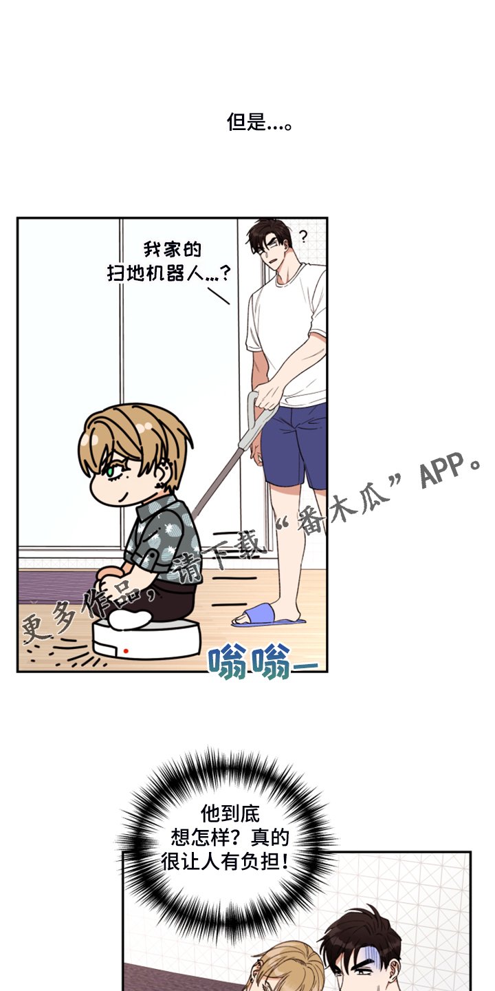 第53章：【第二季】你最喜欢的