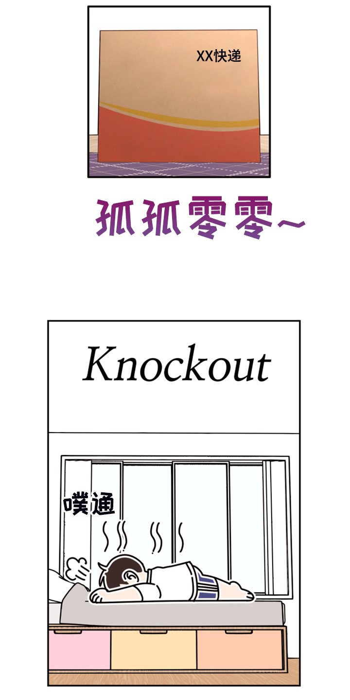 第53章：【第二季】你最喜欢的