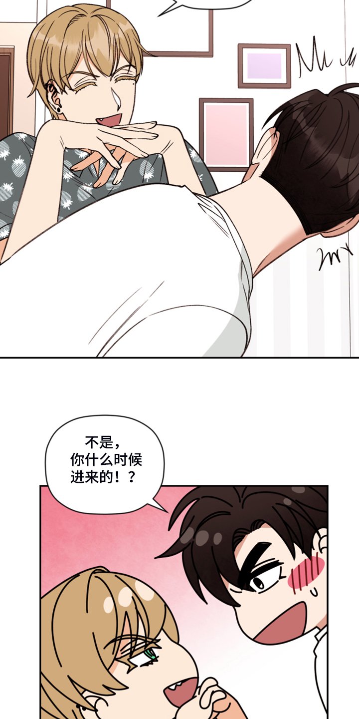 第53章：【第二季】你最喜欢的