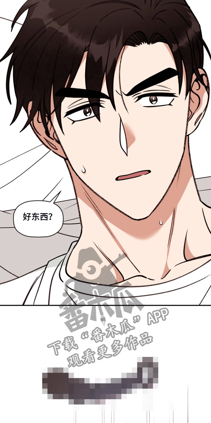 第53章：【第二季】你最喜欢的