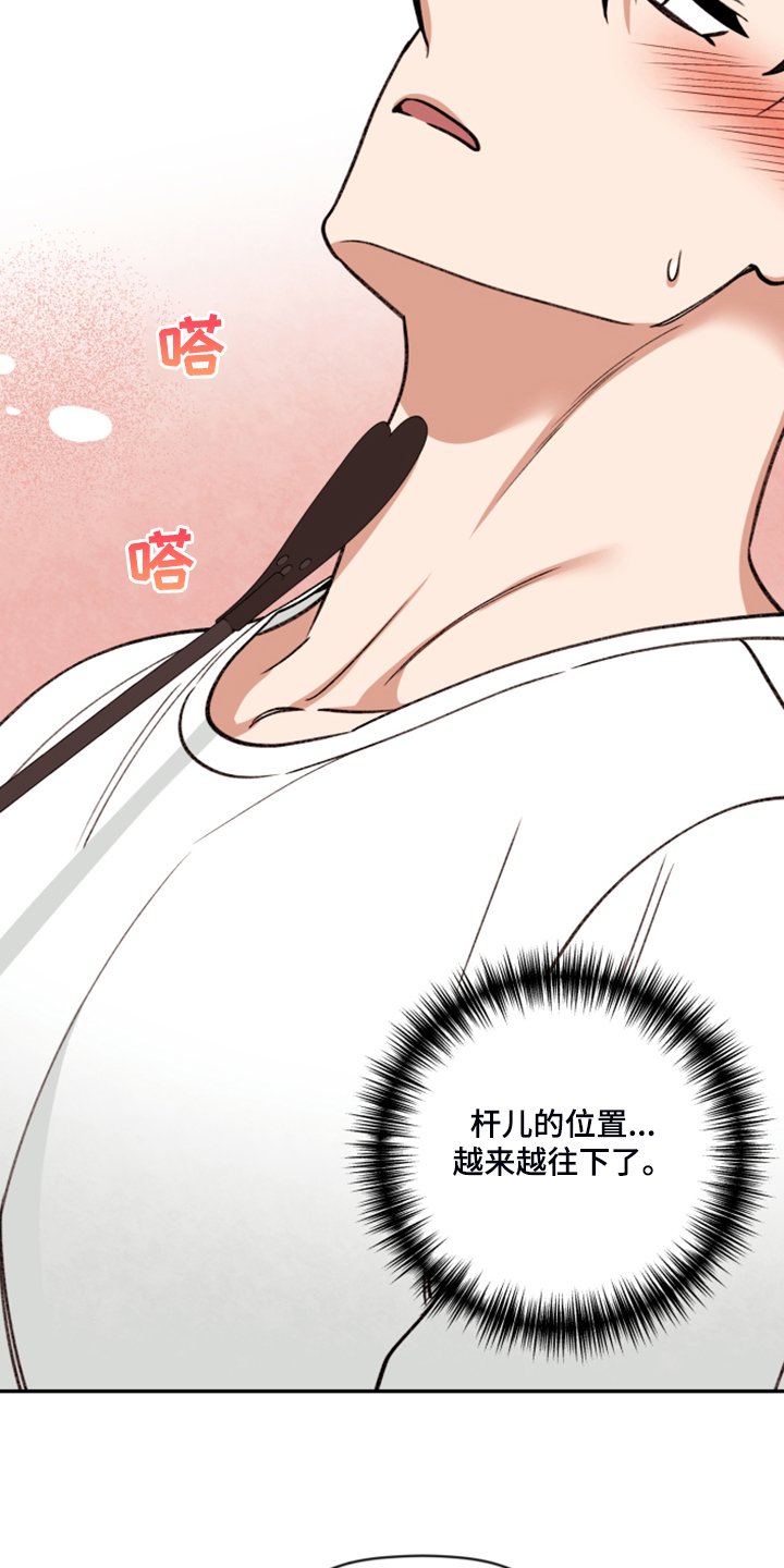 第53章：【第二季】你最喜欢的