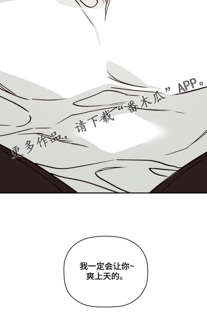 第53章：【第二季】你最喜欢的