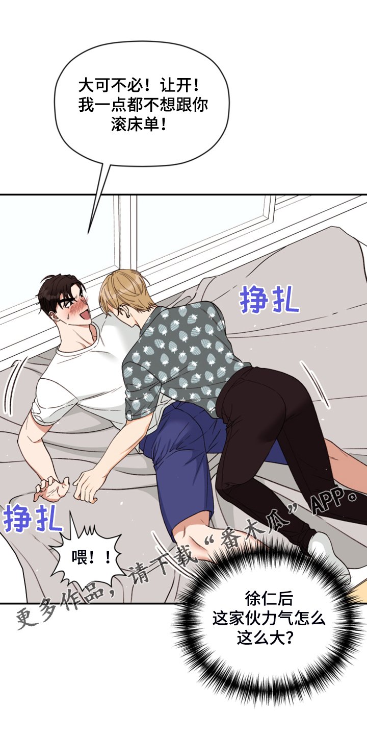 第54章：【第二季】你到底在哪