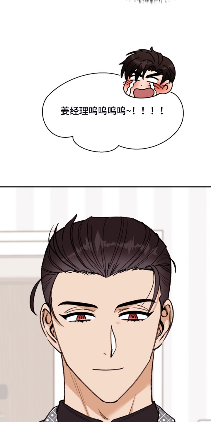 第54章：【第二季】你到底在哪