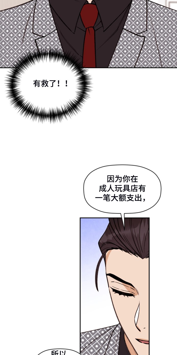 第54章：【第二季】你到底在哪