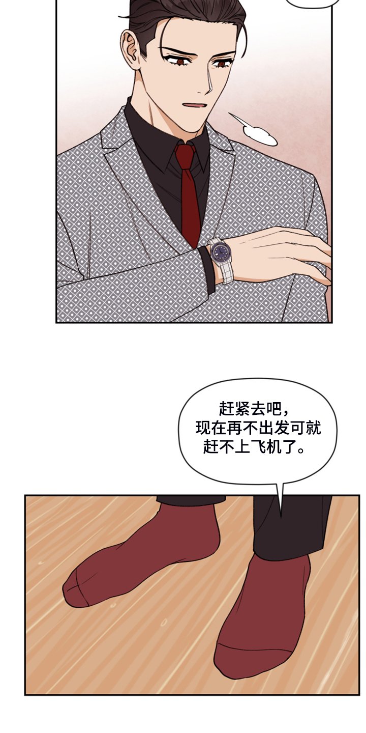 第54章：【第二季】你到底在哪