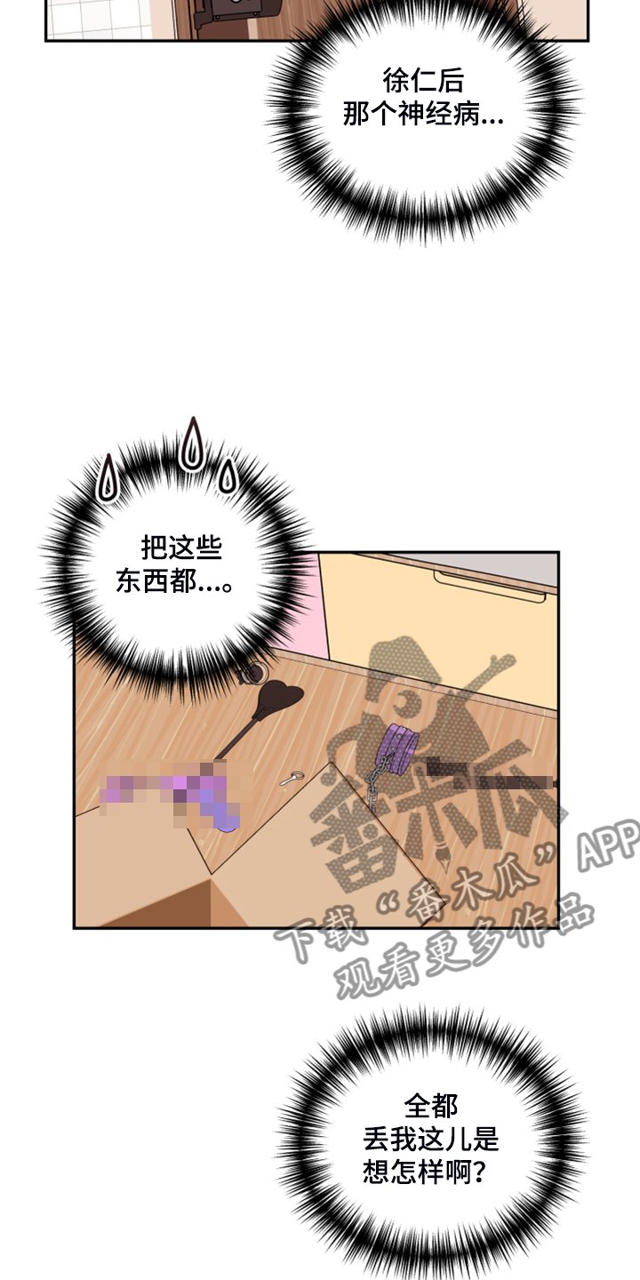 第54章：【第二季】你到底在哪