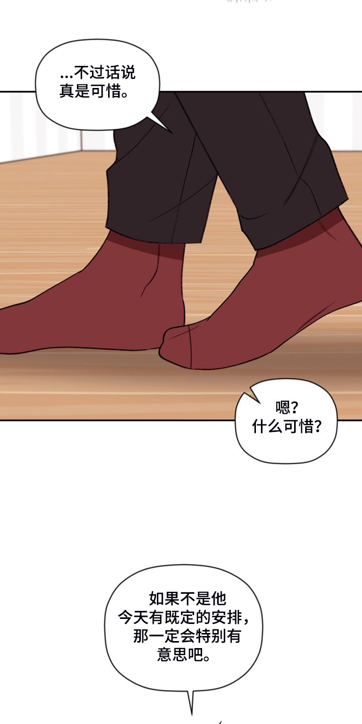 第54章：【第二季】你到底在哪