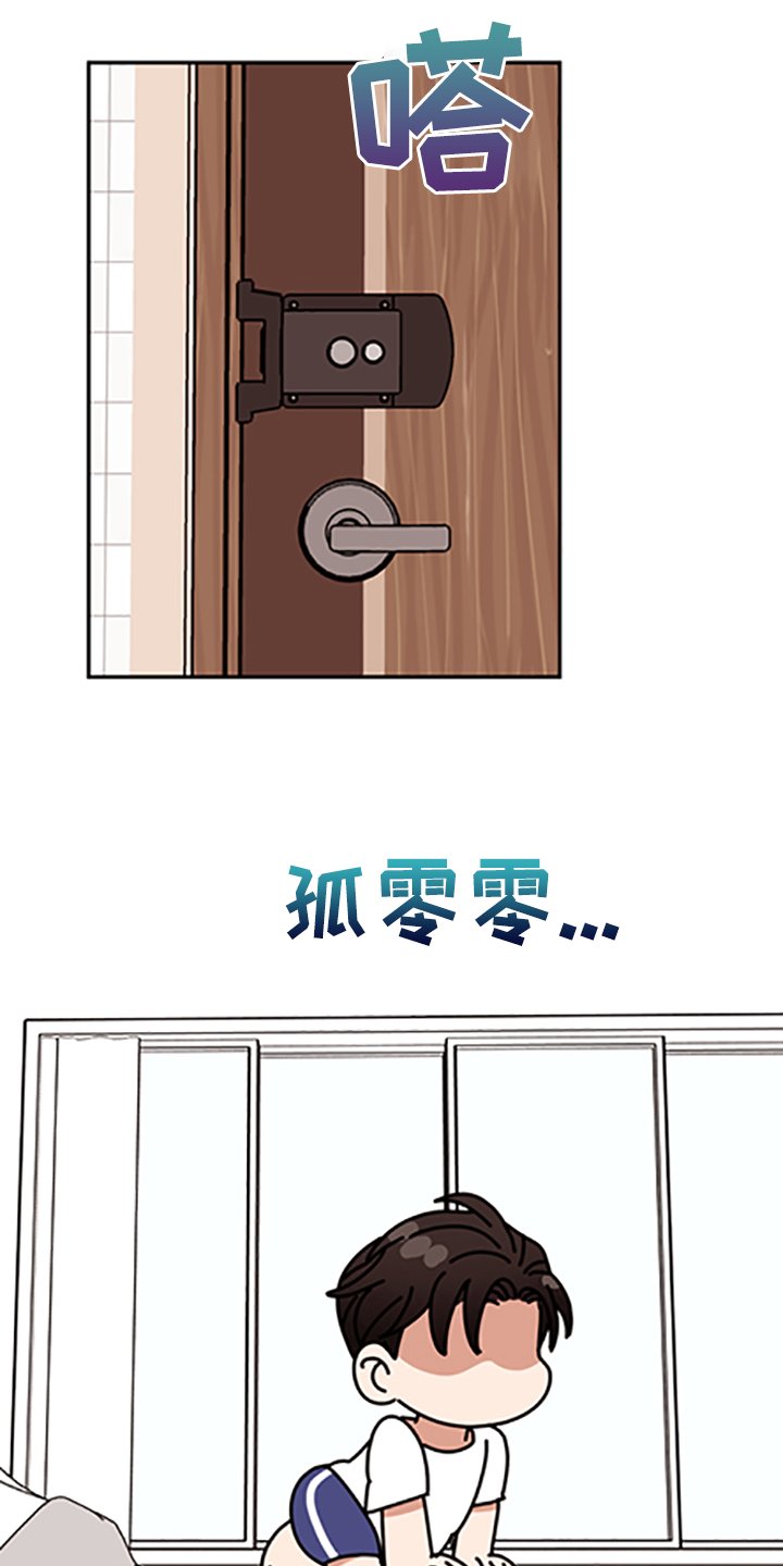 第54章：【第二季】你到底在哪