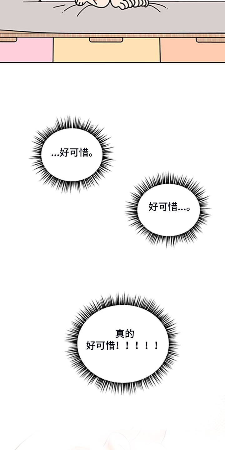 第54章：【第二季】你到底在哪