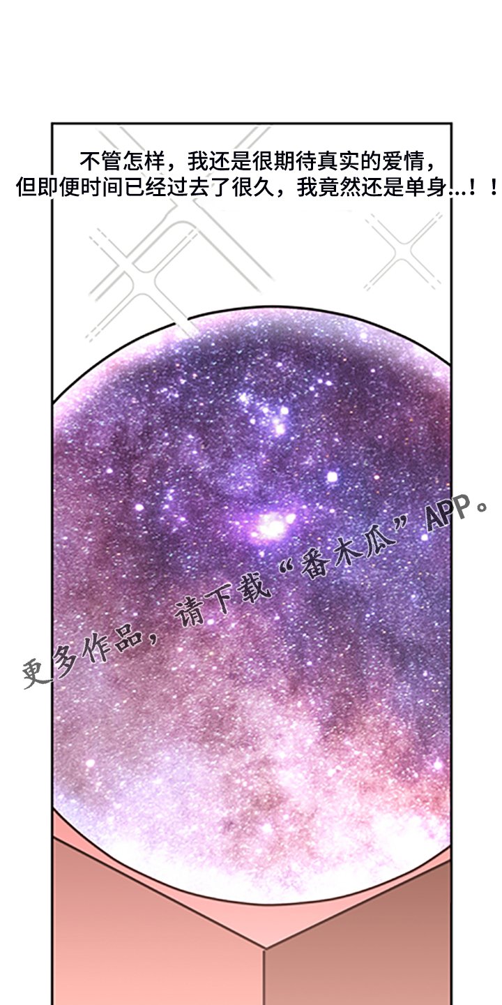 第55章：【第二季】他的名字