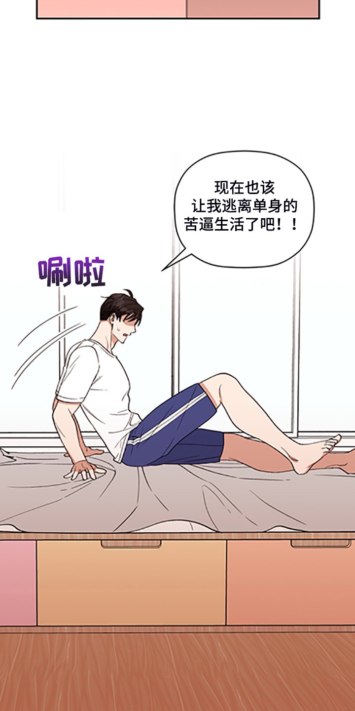 第55章：【第二季】他的名字