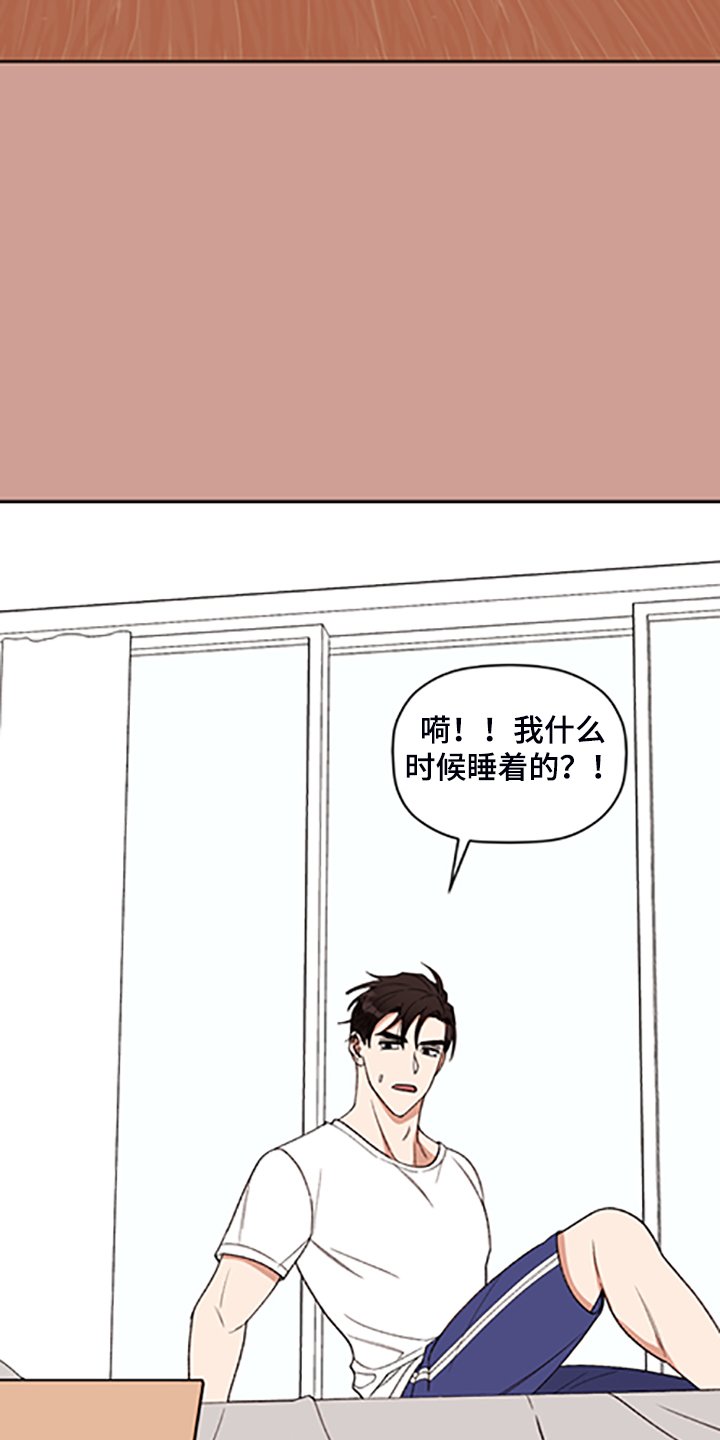 第55章：【第二季】他的名字
