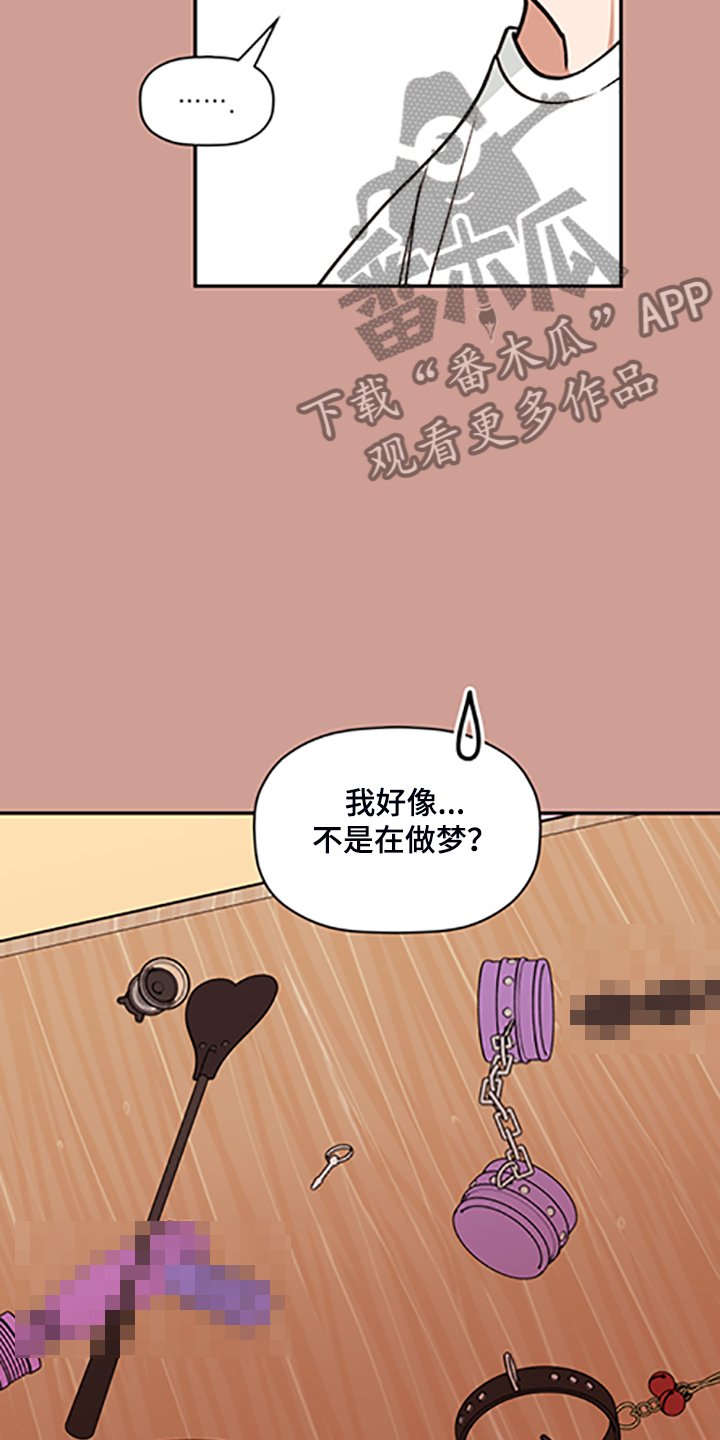 第55章：【第二季】他的名字