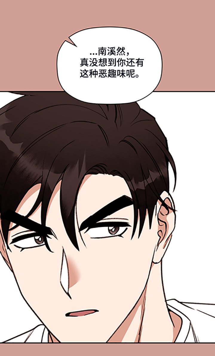 第55章：【第二季】他的名字