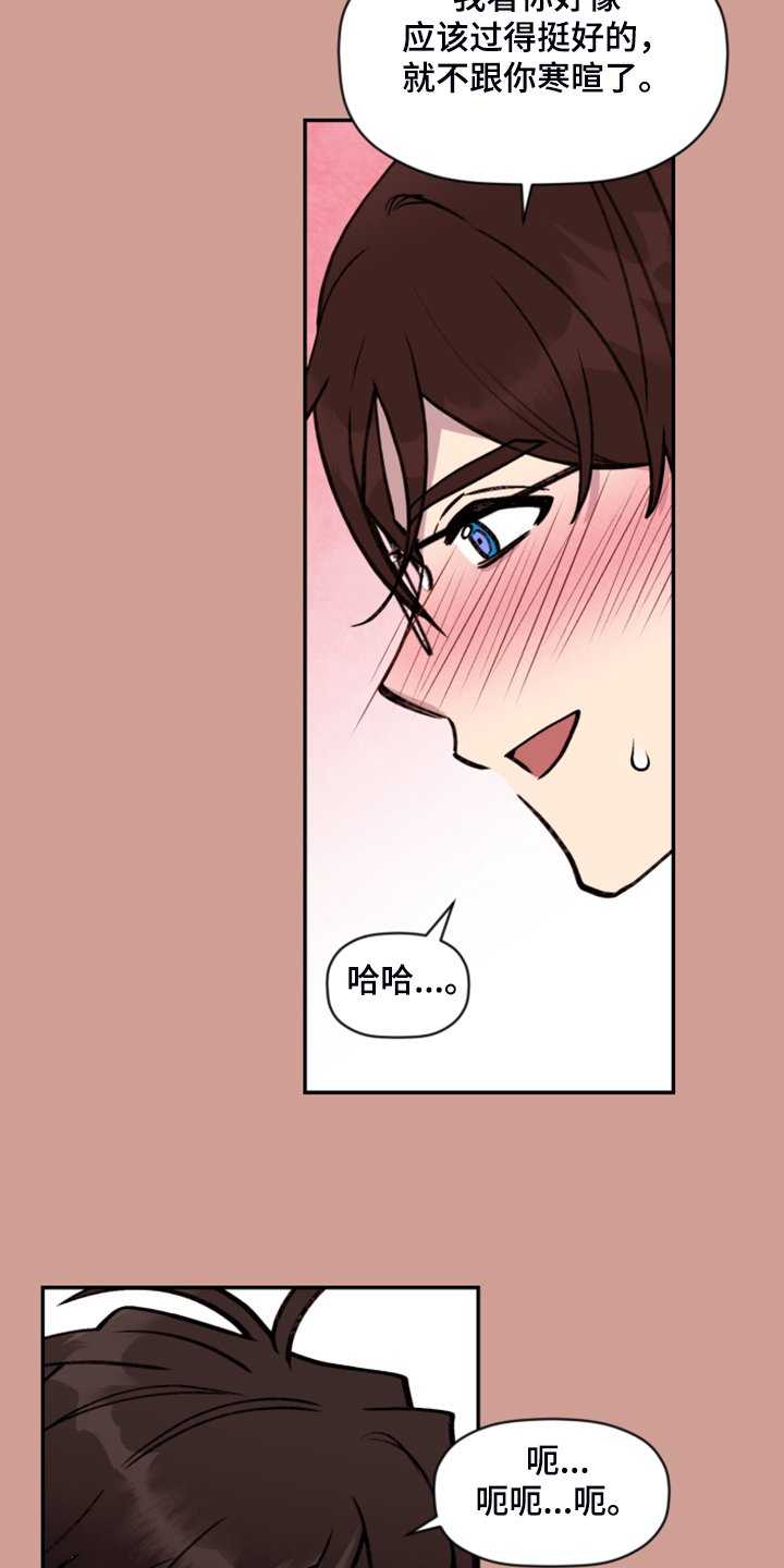 第55章：【第二季】他的名字