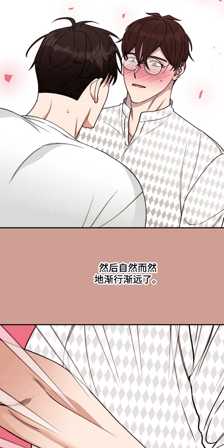 第55章：【第二季】他的名字
