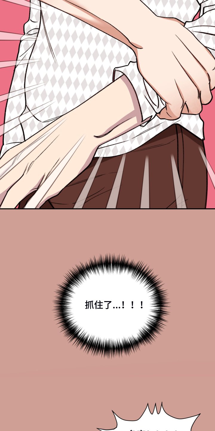 第55章：【第二季】他的名字