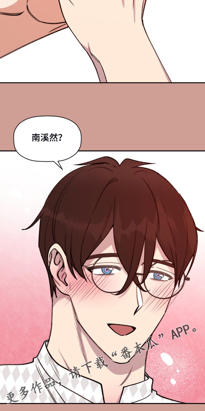 第55章：【第二季】他的名字