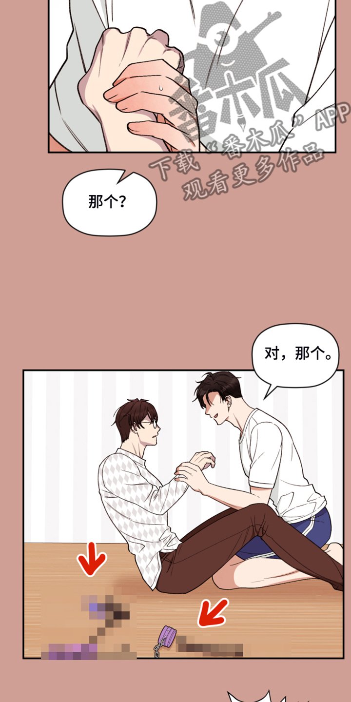 第56章：【第二季】现实见面
