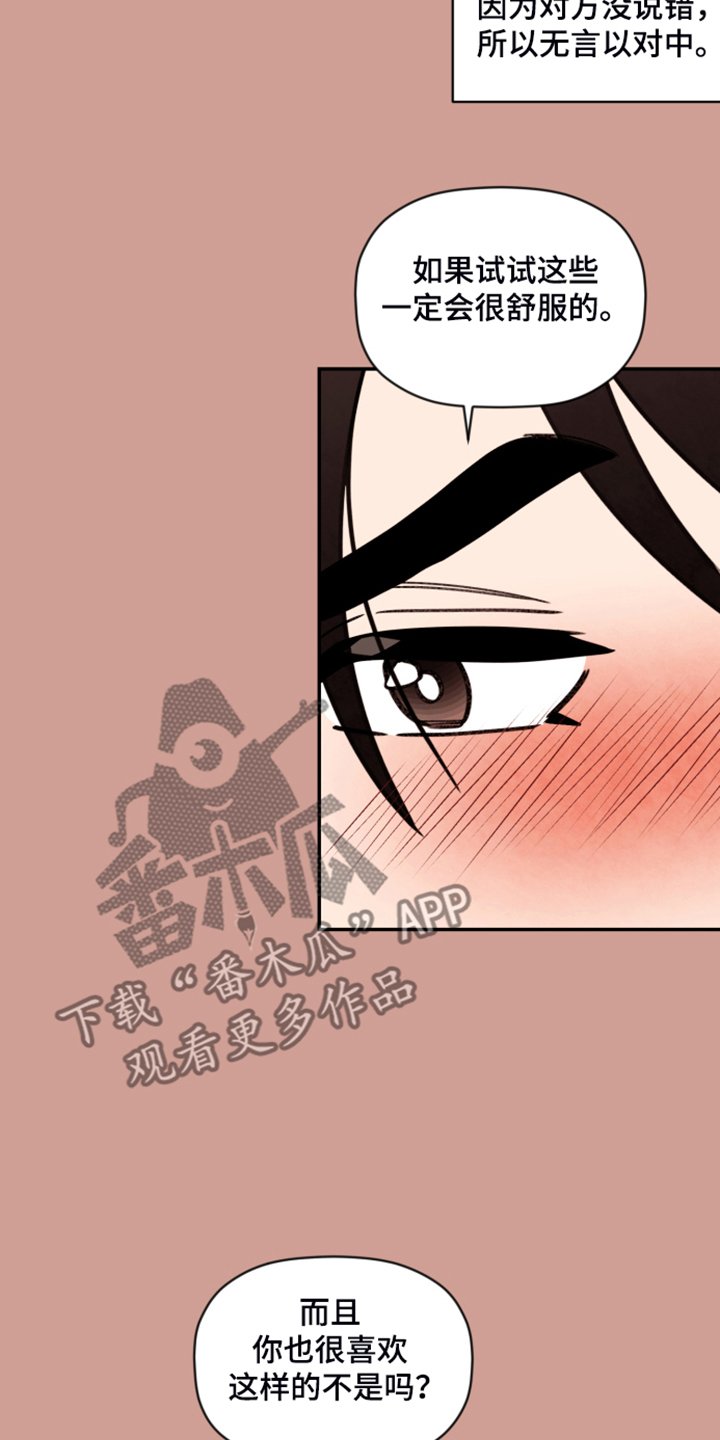 第56章：【第二季】现实见面