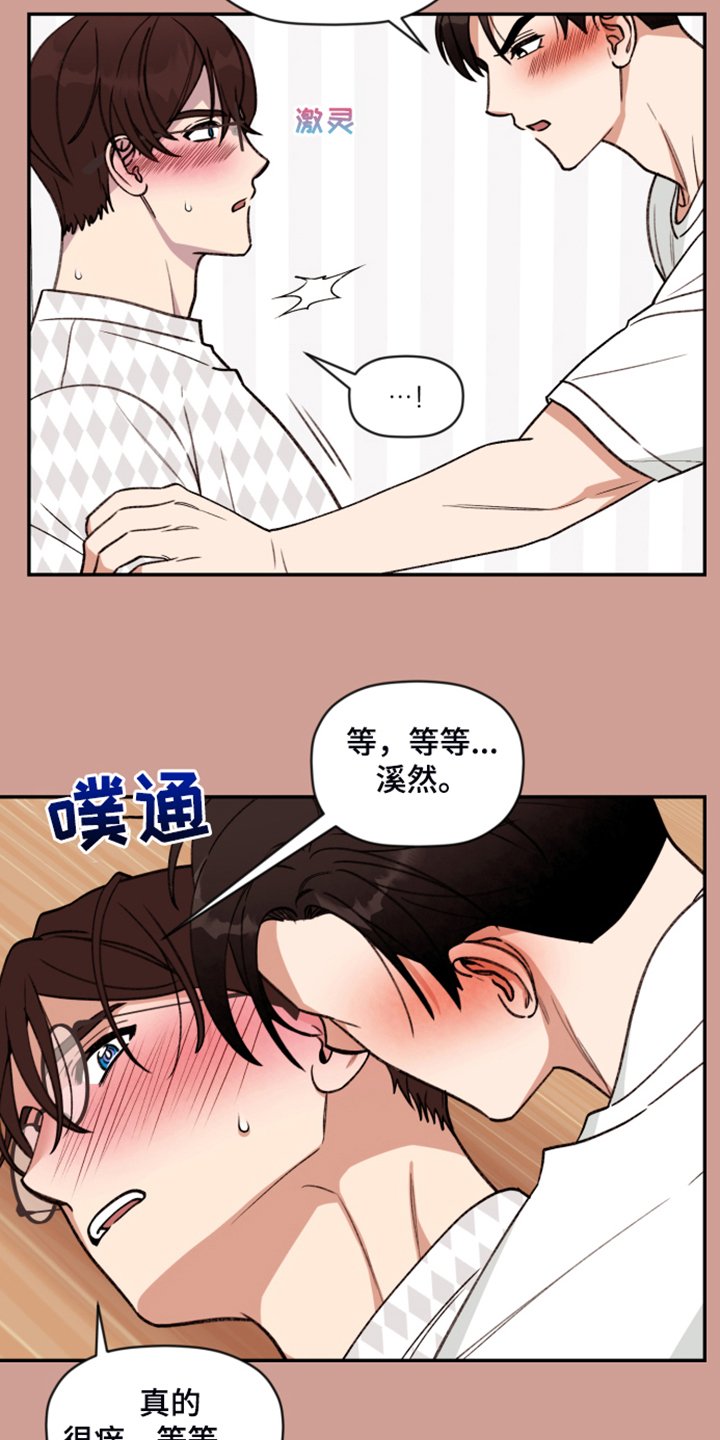 第56章：【第二季】现实见面