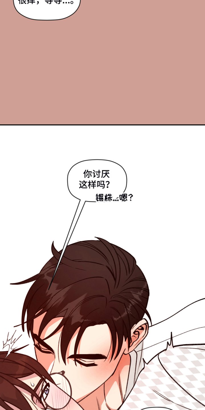 第56章：【第二季】现实见面