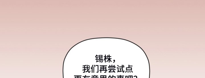第56章：【第二季】现实见面