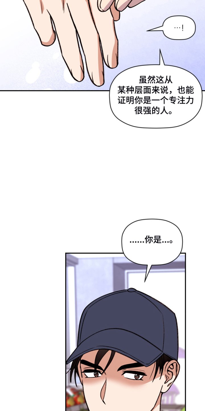 第56章：【第二季】现实见面