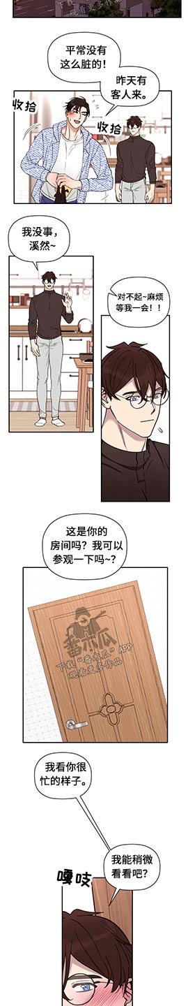 第57章：【第二季】你的房间