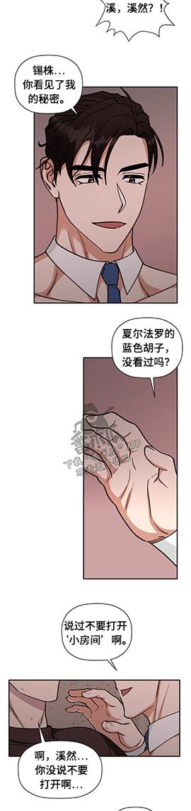第57章：【第二季】你的房间