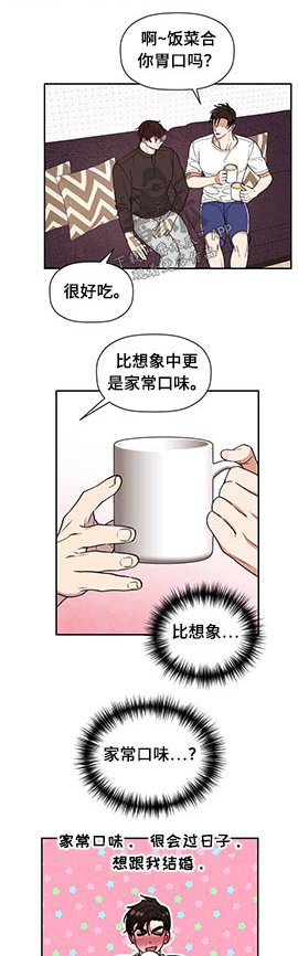 第58章：【第二季】代替