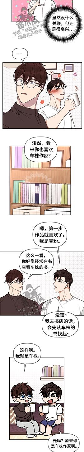 第58章：【第二季】代替
