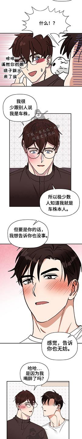 第58章：【第二季】代替