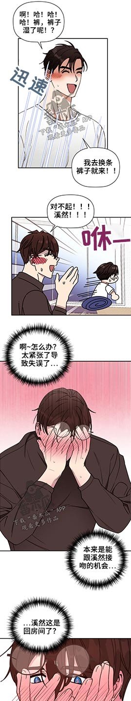 第58章：【第二季】代替