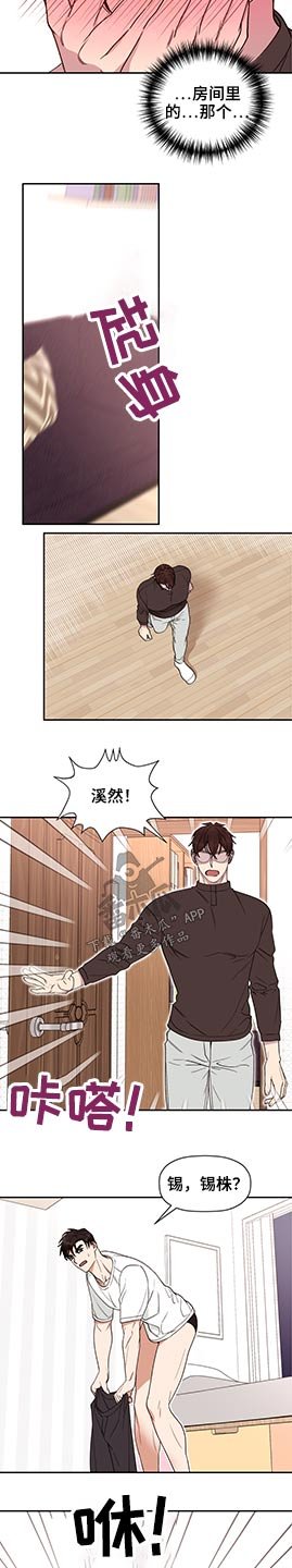 第58章：【第二季】代替