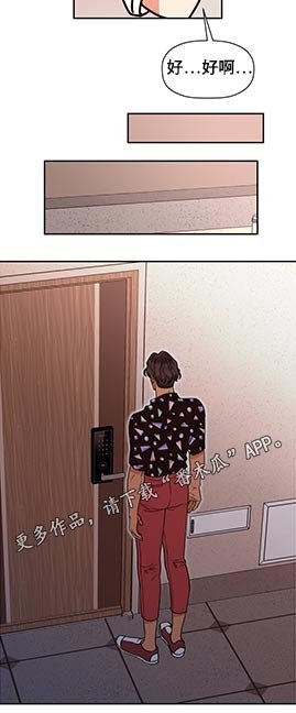 第58章：【第二季】代替