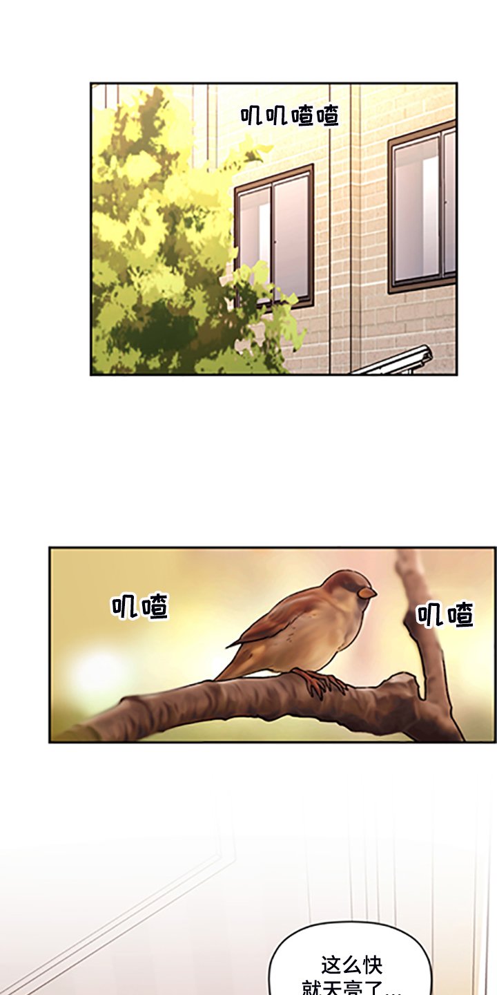 第59章：【第二季】满足的电话
