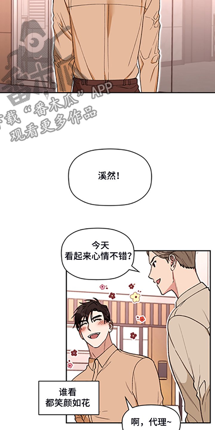 第59章：【第二季】满足的电话