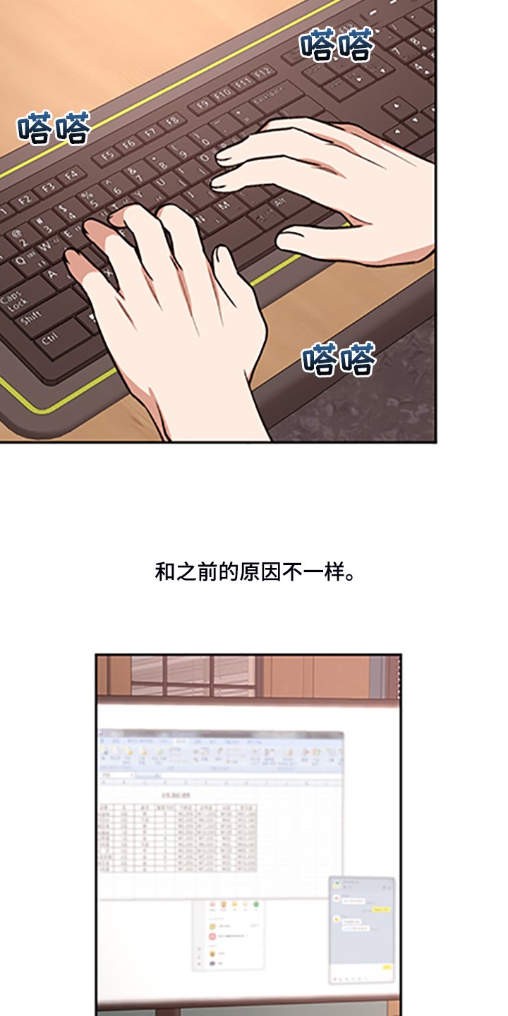 第59章：【第二季】满足的电话