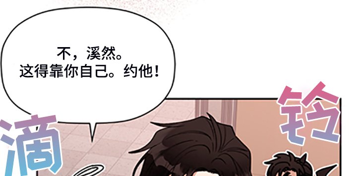 第59章：【第二季】满足的电话