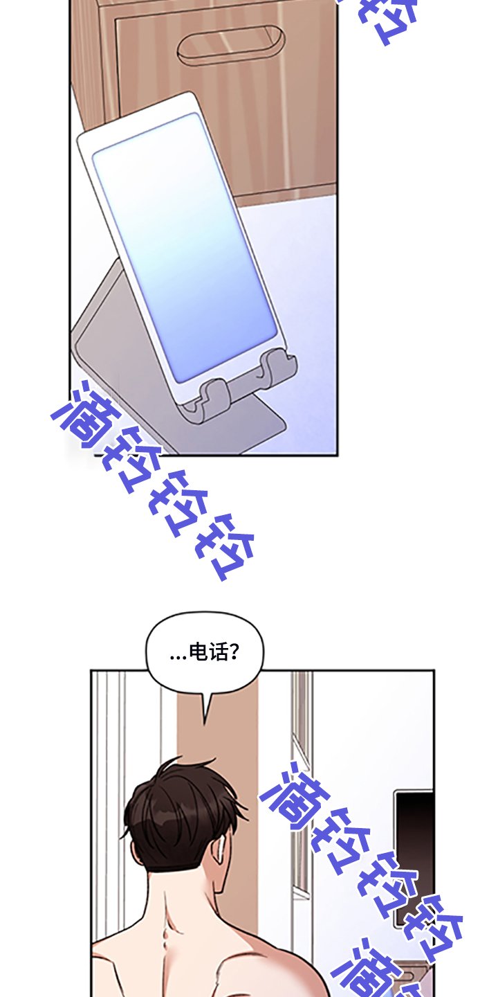 第60章：【第二季】我现在不想听
