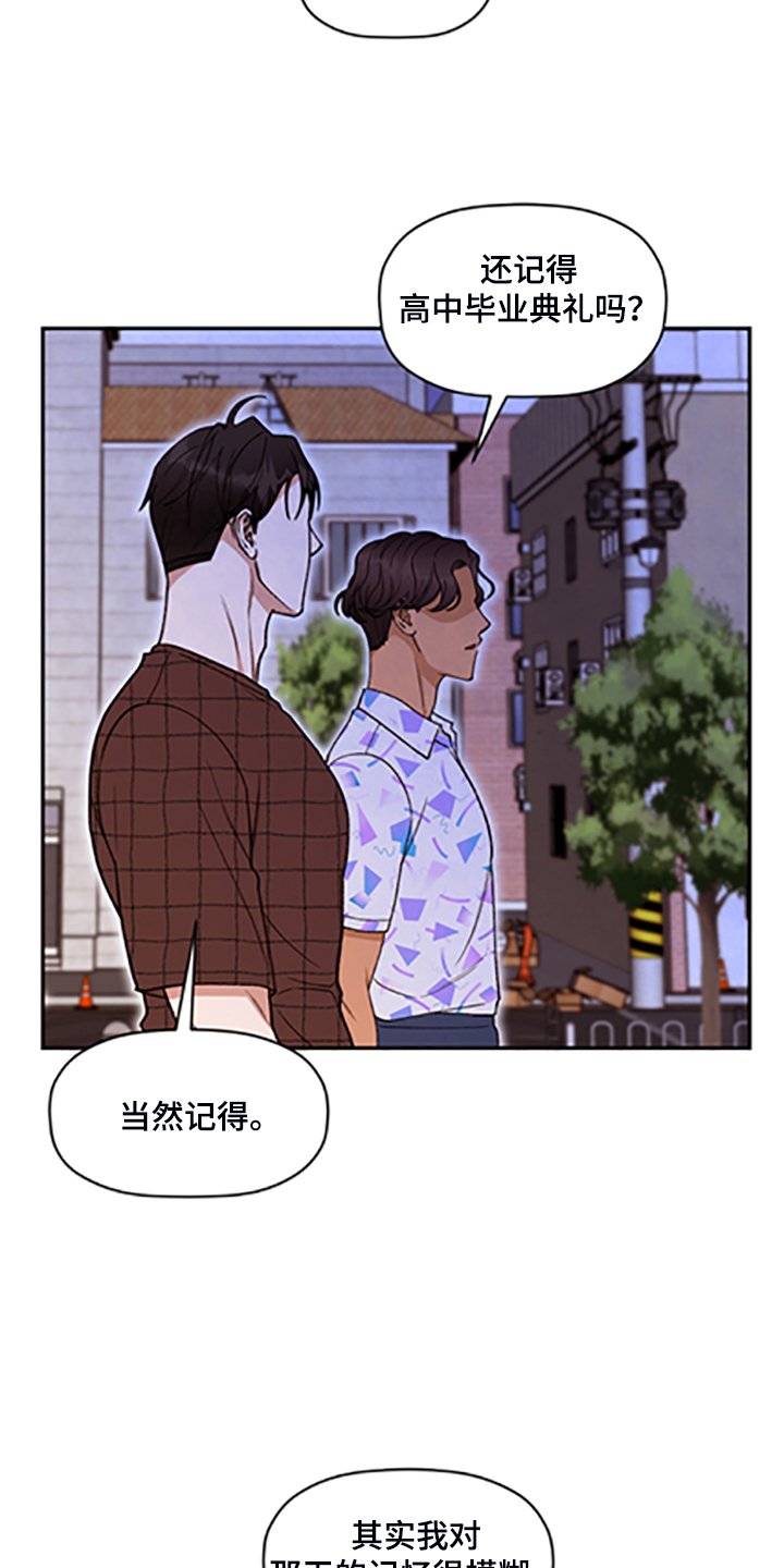 第60章：【第二季】我现在不想听