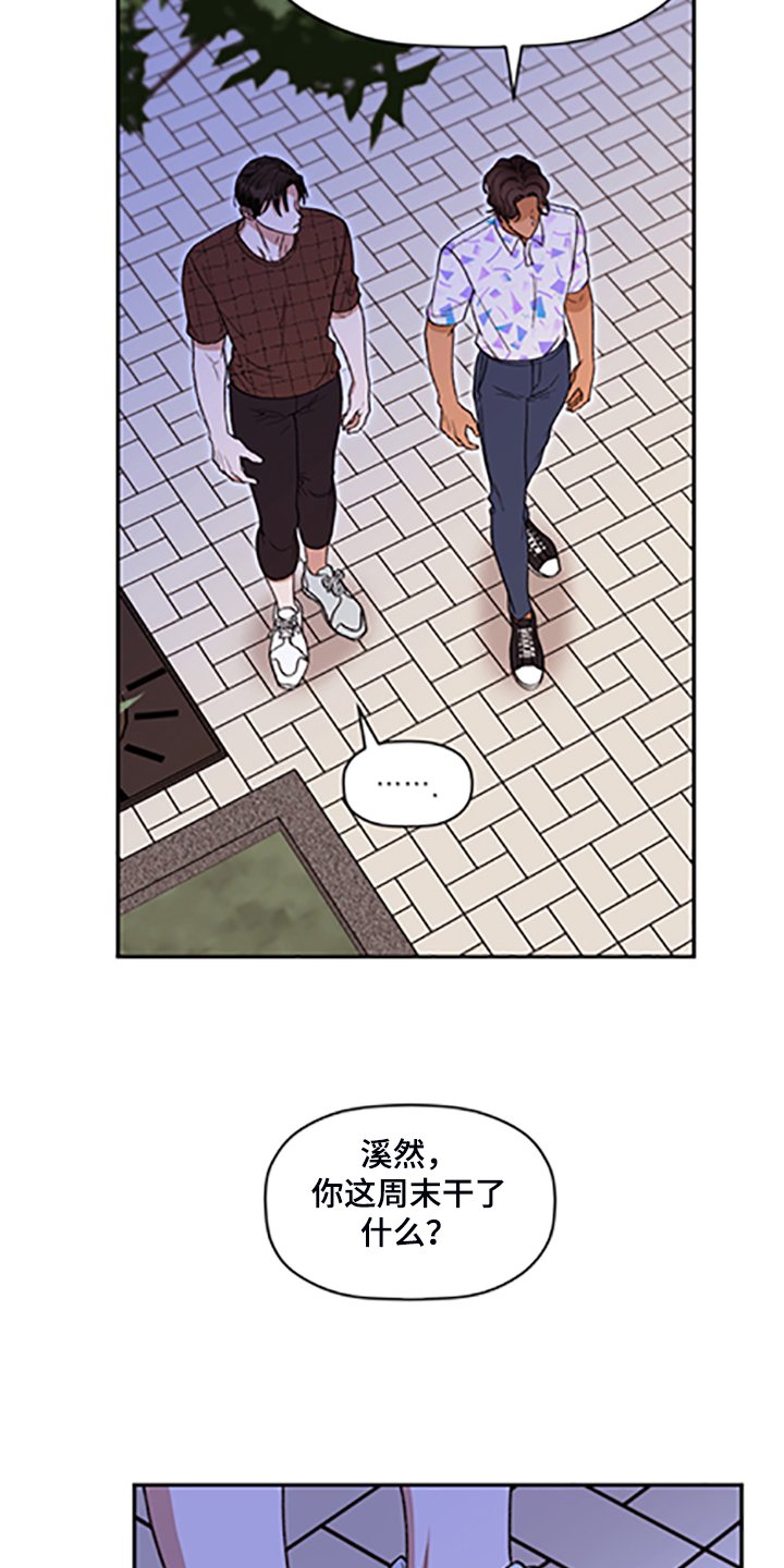 第60章：【第二季】我现在不想听