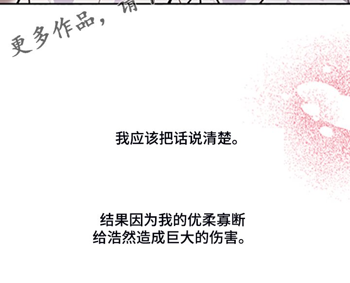 第60章：【第二季】我现在不想听