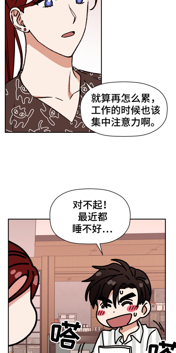 第61章：【第二季】难道出事了？
