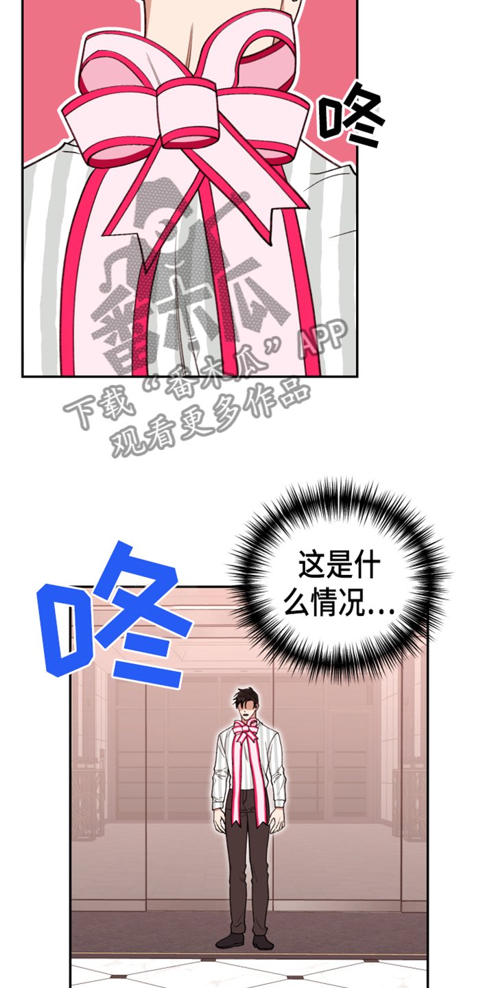 第61章：【第二季】难道出事了？