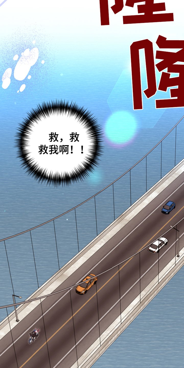 第61章：【第二季】难道出事了？