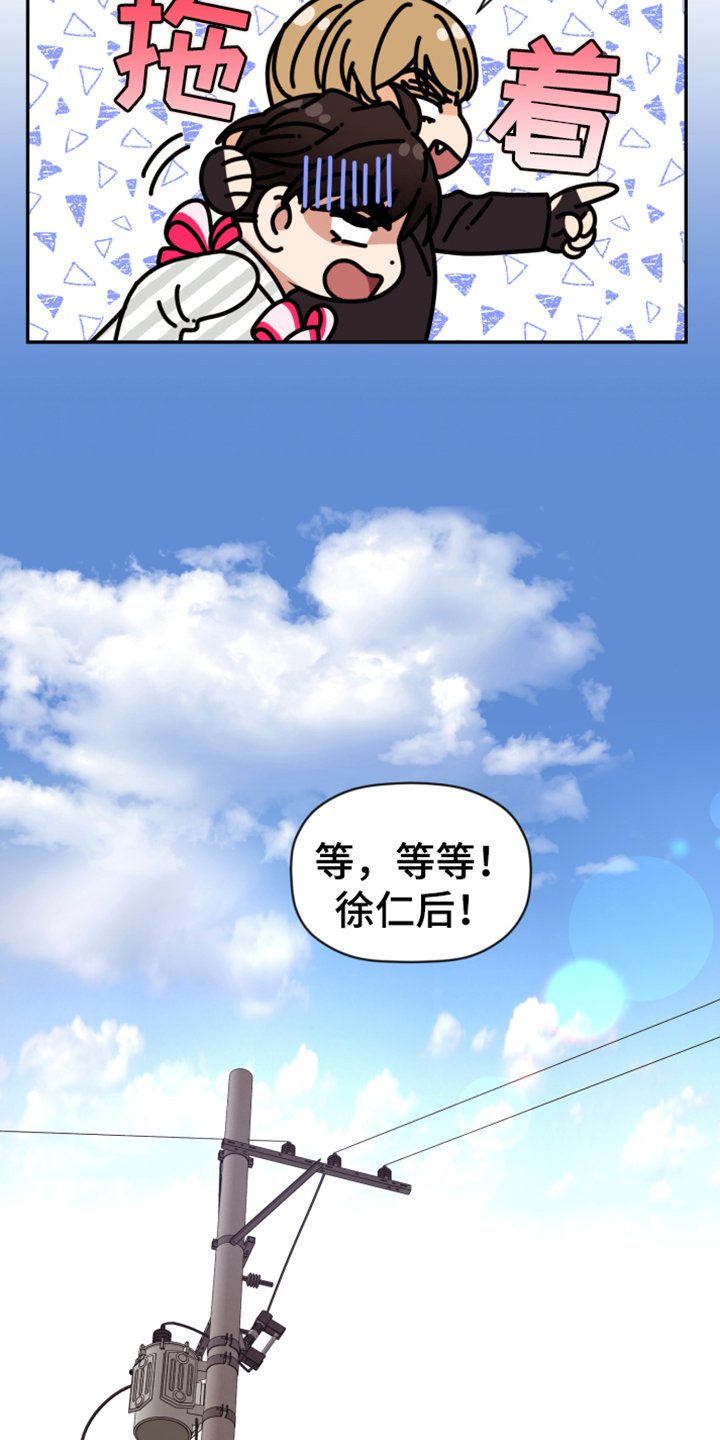 第62章：【第二季】帮你转换心情