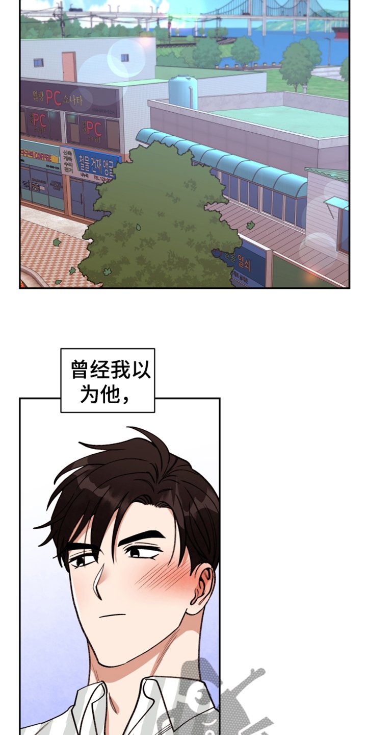 第62章：【第二季】帮你转换心情